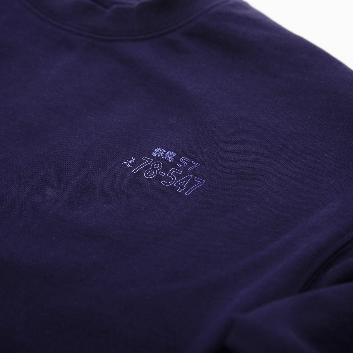 Impact Blue · Sweatshirt