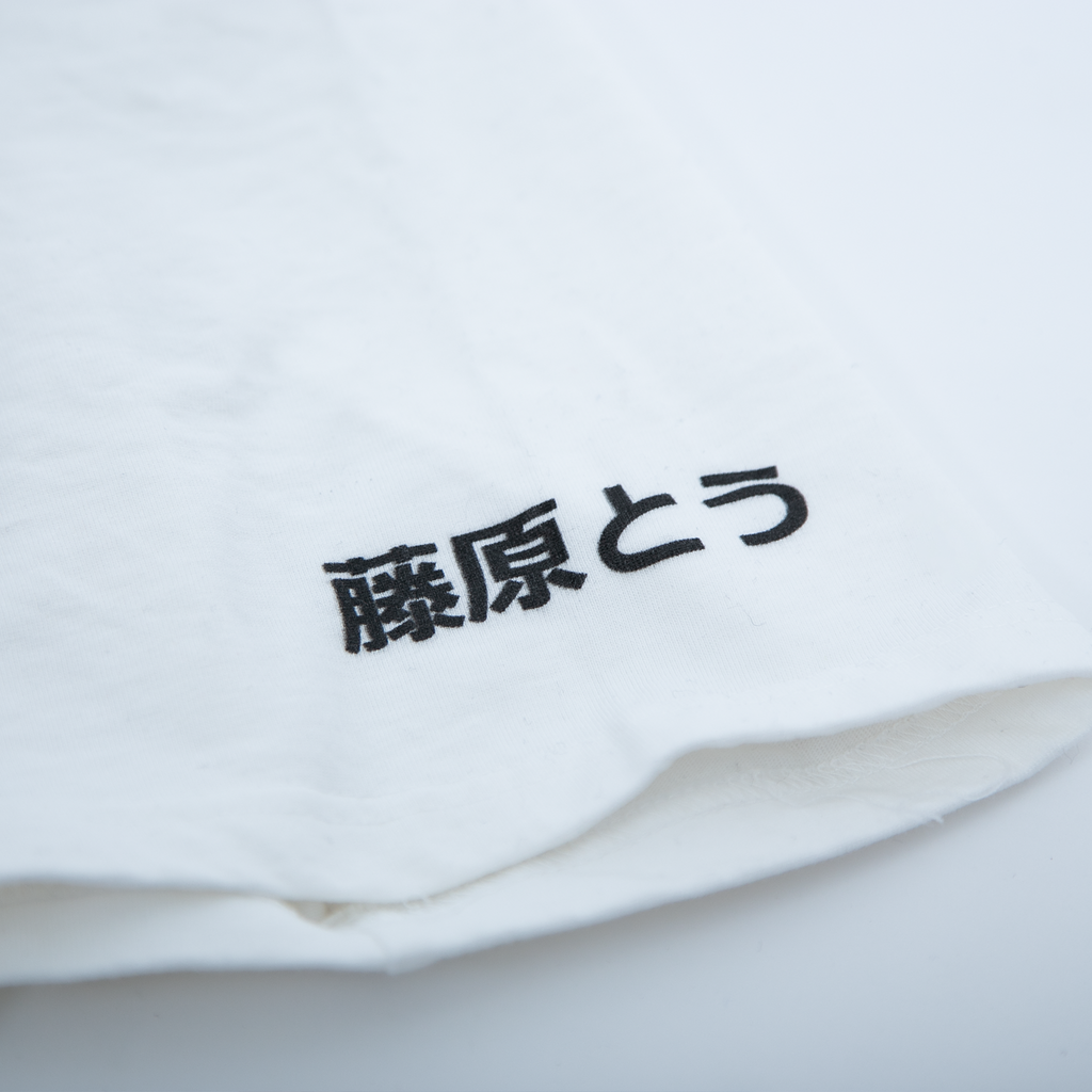 Fujiwara Tofu · Polo T-Shirt