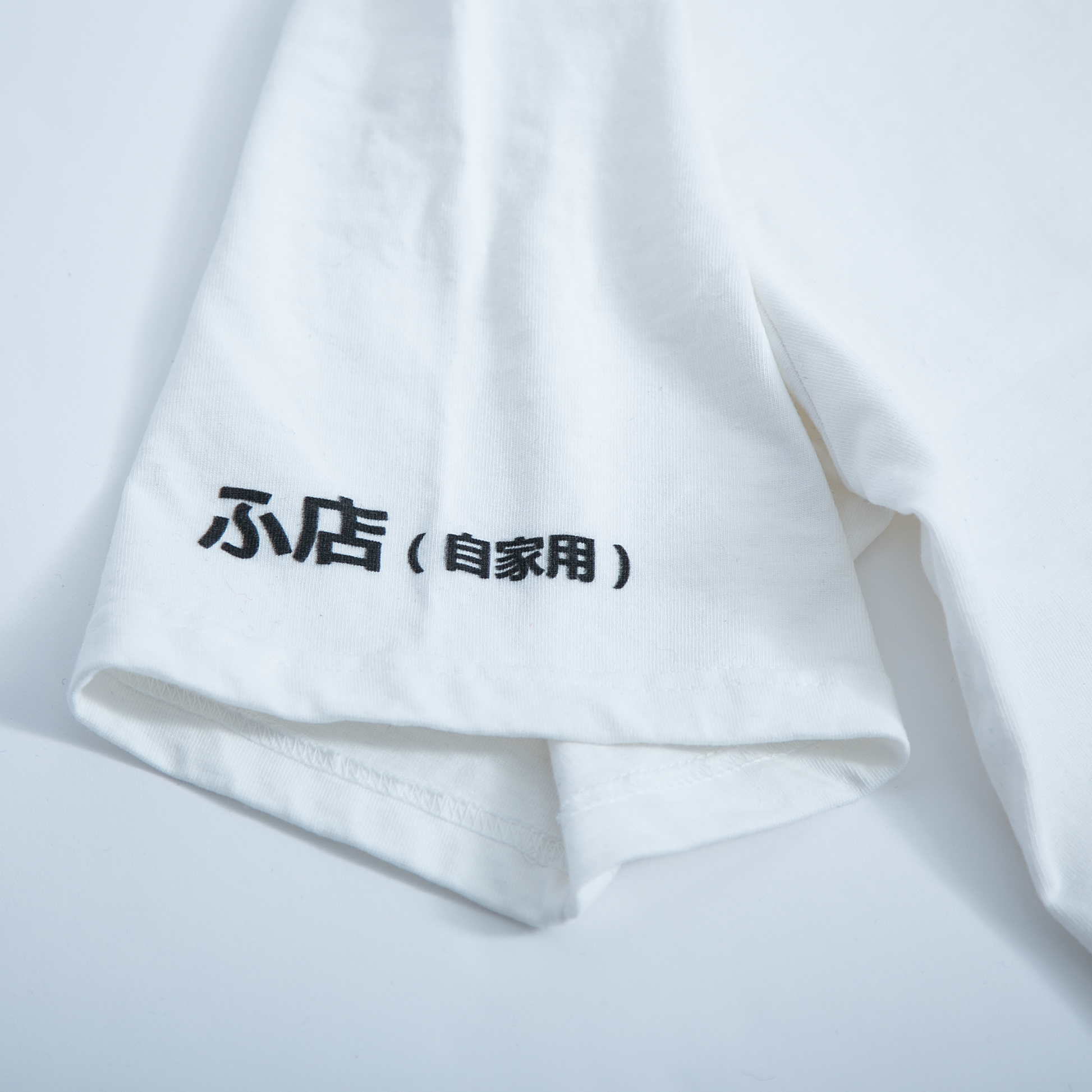 Fujiwara Tofu · Polo T-Shirt